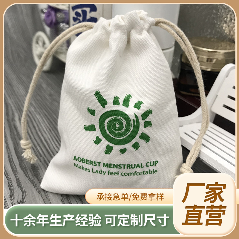 批发售束口棉布袋 棉麻袋收纳袋 帆布收纳袋包装创意印花购物袋