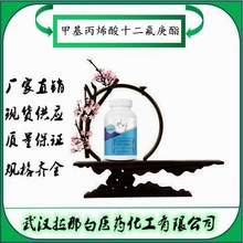 ׻ϩʮ2261-99-696% b100g hǰ