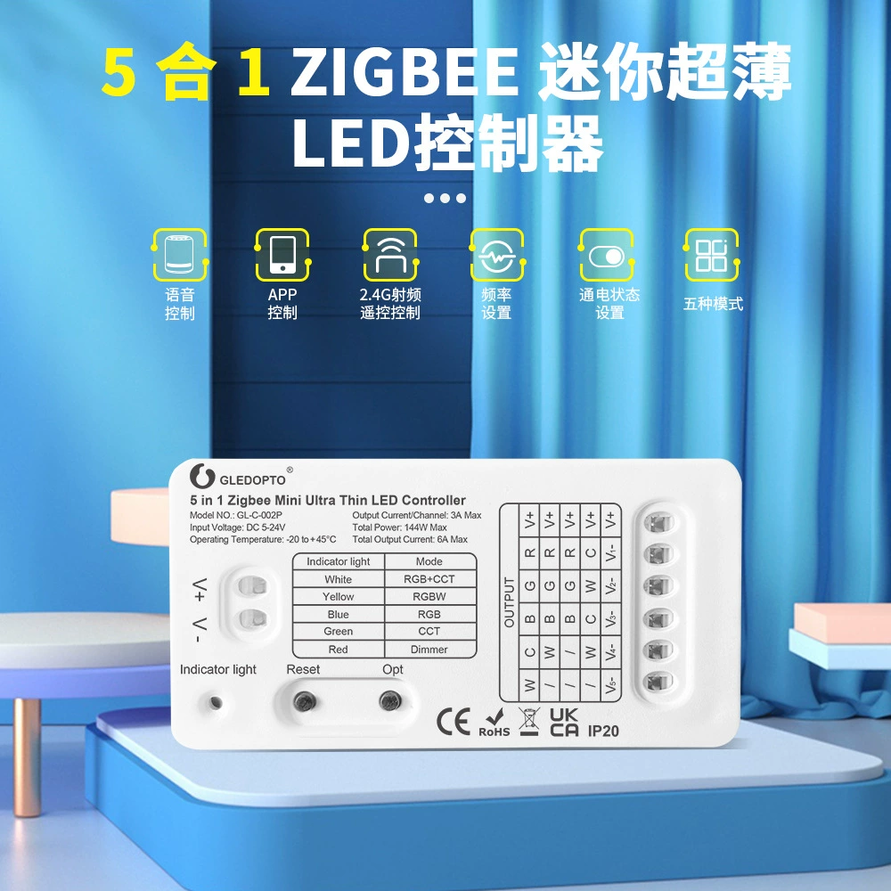 Контроллер LED (GLEDOPTO) GL‑C‑002P, Zigbee 3.0 + 2.4G, ультратонкий 5-в-1, DC5–24V, 3A/канал