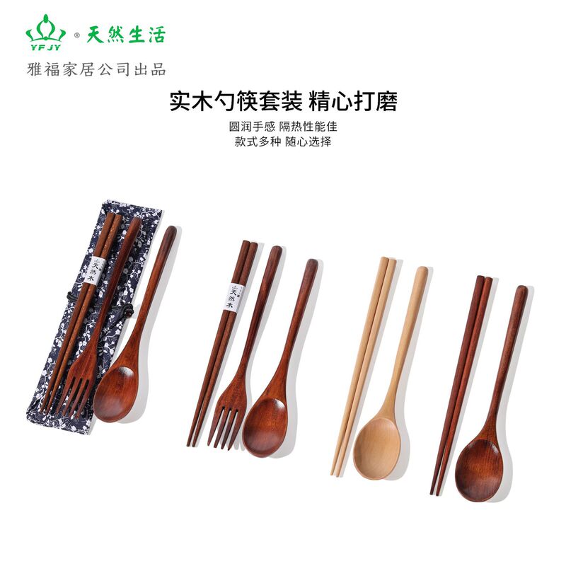 Yfjy Daily Dining Korean-Style Spoon, Fork, and Chopsticks Three-Piece Set Ins-Style Portable Tableware Set Green Sustainable Tableware