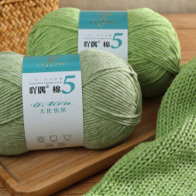 吖偶5股手编棉毛线批发手工编织精梳牛奶棉100克大卷