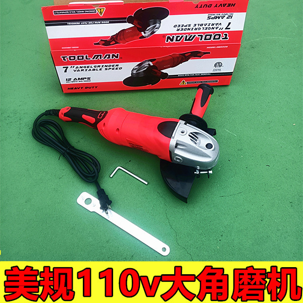 Cross-Border 110V120V Us Standard 180mm Angle Grinder Large Grinding Wheel Machine Marine Cutting Machine Industrial Grinding and Polishing Cross-Border 110V120V Us Standard 180mm Angle Grinder Large Grinding Wheel Machine Marine Cutting Machine Industrial Grinding and Polishing