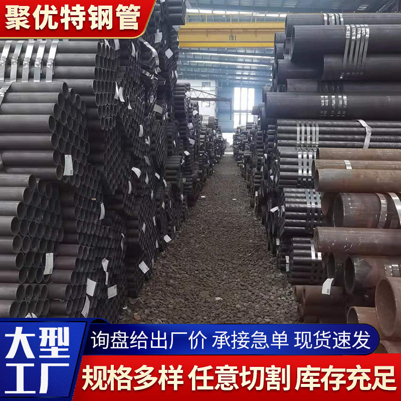 45 # tubo de acero sin costura tubo de caldera de alta presión 20 tubo de aluminio sin costura tubo de calderas tubo de humo