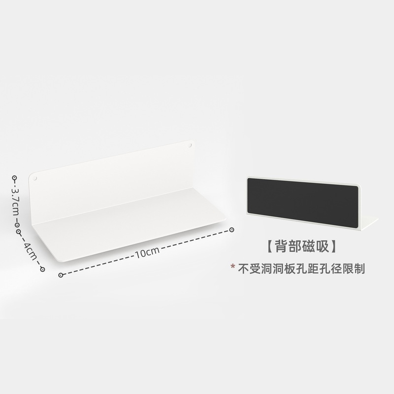 磁吸置物架洞洞板配件珐琅板强磁收纳架展示架饰品架无其他通用|undefined