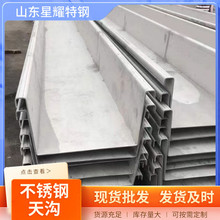 ���l���P������ˮ��201���P�U�Ͳ� ���I�S��304���P����ˮ��