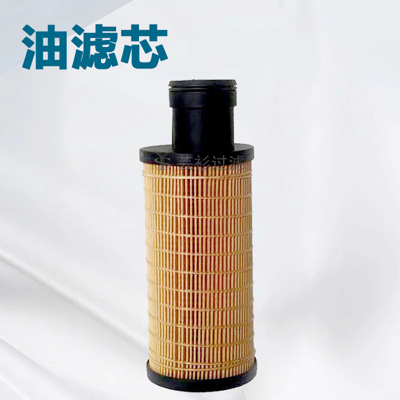 供应1625840081离心式压缩机油滤芯空压机油滤清器1625 8400 81