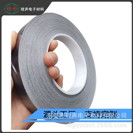 绝缘垫片;硅橡胶;保护膜