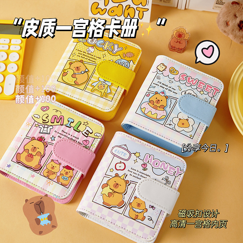 El nuevo libro de tarjetas de cuero Kapibala, hebilla magnética de alto valor, cuadrícula de un palacio, álbum de fotos pequeño portátil, libro de almacenamiento de tarjetas pequeñas Idol