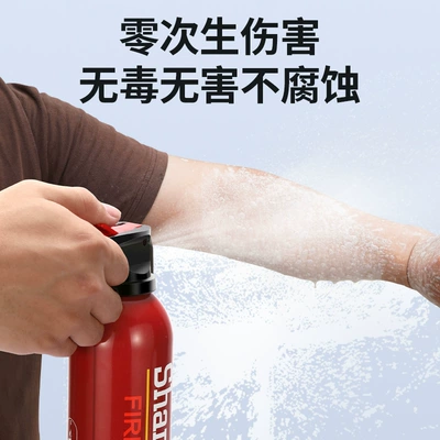 Fire Extinguisher Vehicle fire extinguisher