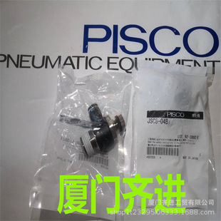 PISCO���^  JSC8-01A  JSC8-02A JSC8-03A ԭ�b �F؛