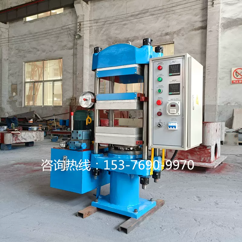 25T实验室平板硫化机 镀硬铬热板 防腐蚀耐高温型 热压机