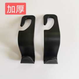车用汽车挂钩椅背挂钩车载后座隐藏式车用多功能挂勾置物创意挂钩
