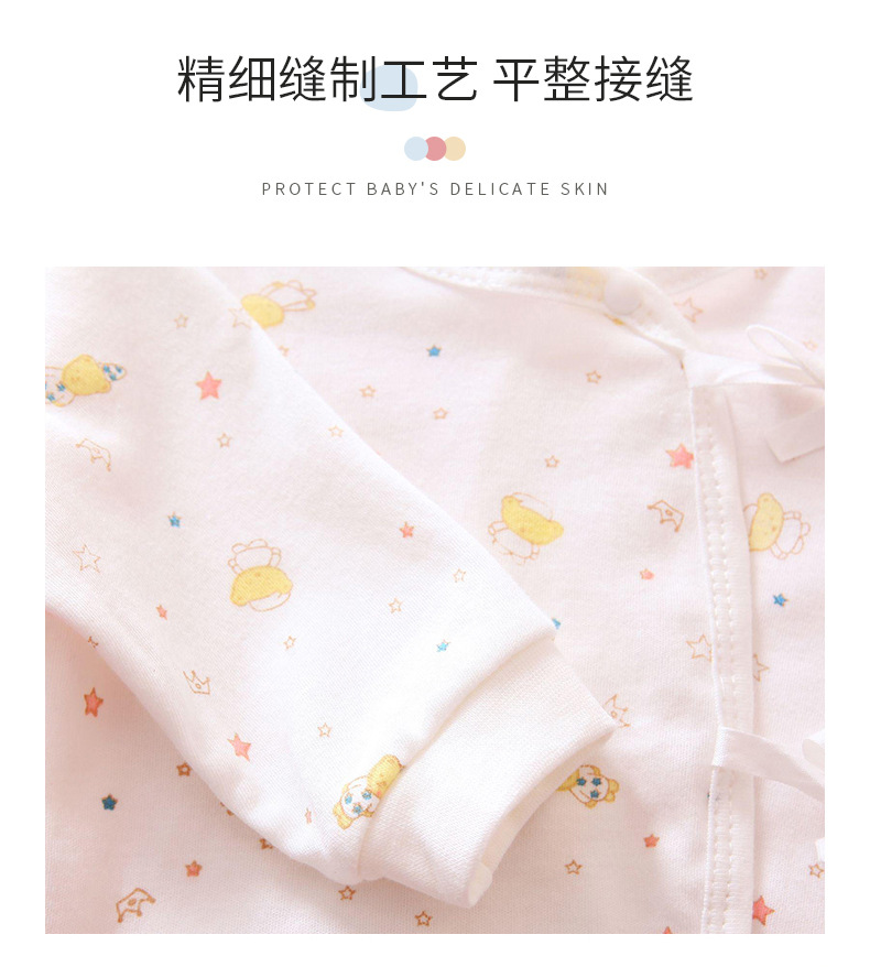 新生婴儿衣服春秋夏爬服和尚套装幼儿春装哈衣男女宝宝连体衣