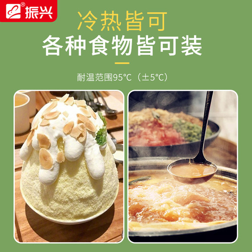 Zhenxing disposable bowl round plastic bowl soup bowl fast food bowl family pack 20 pieces/50 pieces 360ml barbecue tableware