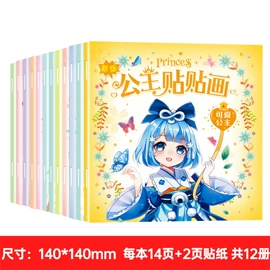 儿童读物;社科生活;练字帖