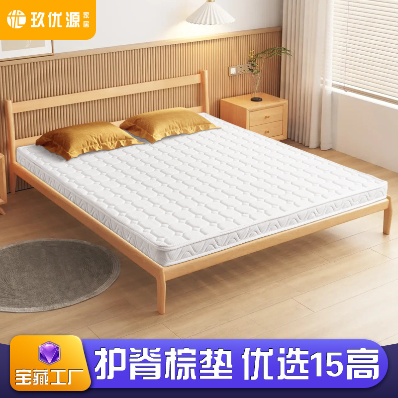Aliv Children's Latex Brown Mat Tatami Coconut Brown Mattress Thin 10 Up and Down Bunk Bed Palm Mat Soft and Hard Dual Use