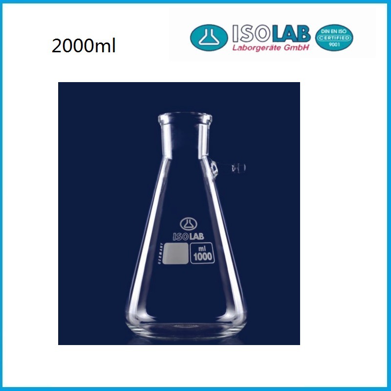 2000ml玻璃吸滤瓶  040.01.902 ISOLAB品牌
