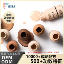 ���Q���Ʒ۵�Һoem������観־����͊yǰ��׷۵�ȫӢ�Ĵ��ӹ�