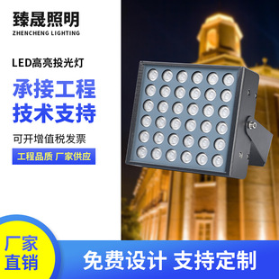 High Power Led Floodlight Outdoor Waterproof High Brightness Industrial Lighting Engineering Lighting Manufacturer Direct Sales Wholesale