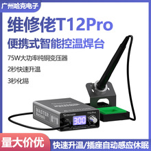 �S����T12����F��̨�֙C�S�޺������F���ʔ��@�a�غ�̨diy�׼�