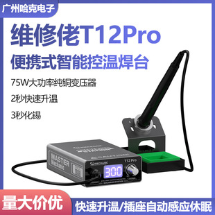 �S����T12����F��̨�֙C�S�޺������F���ʔ��@�a�غ�̨diy�׼�