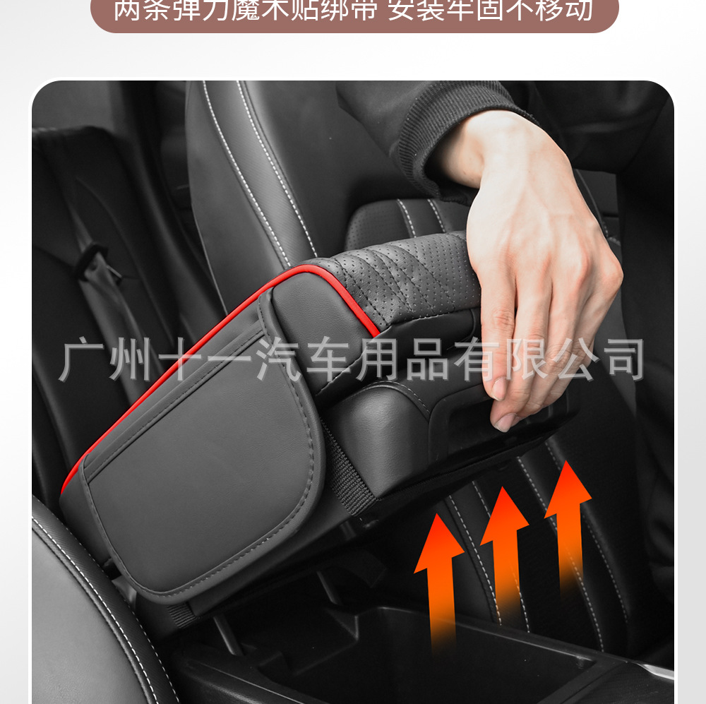 Universal Car Armrest Box Heightening Pad Cup Holder Trendy Multifunctional Storage Car Accessories Interior Modification