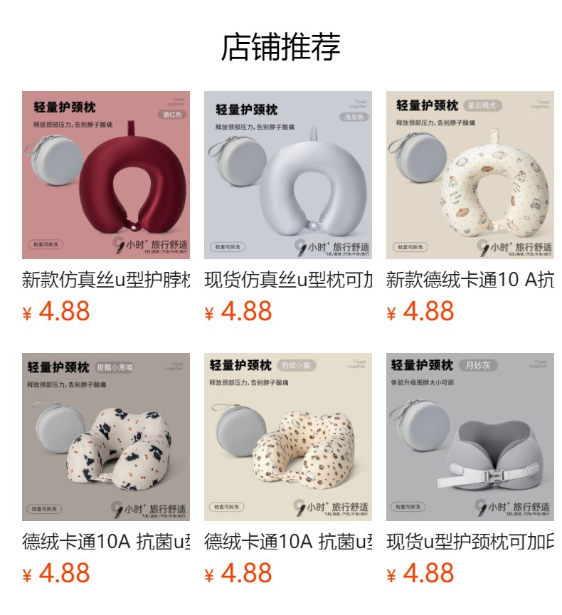 厂家现货批发仿真丝u型枕可贴牌烫企业Logo便携式商务旅行u型头枕