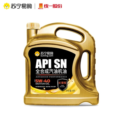 Suitable for Tongyi Suning Gasoline Engine Oil