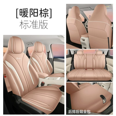 25 Models of Wuling Binguo S Seat Covers, All-Inclusive Special Leather Seat Covers, Universal Car Interior Decorations for All Seasons, Car Seat Covers (Modelə uyğun (Original) oturacaq örtükləri) - standard-version-warm-sun-brown-all-inclusive-nappa-leather-material-wuling-bingo-s