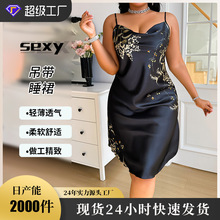 Rdӡ߼zԸ¶˯еȹWLsL˯Ů