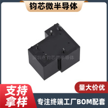 R^ CMP7-S-DC5V 12V 24V-A-C-R 30A4/5/6/_ HJQ-15F T90