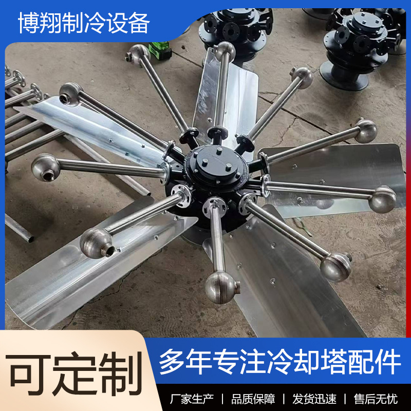 无动力雾化喷头厂家 冷却塔不锈钢喷头 冷却塔喷雾式喷头