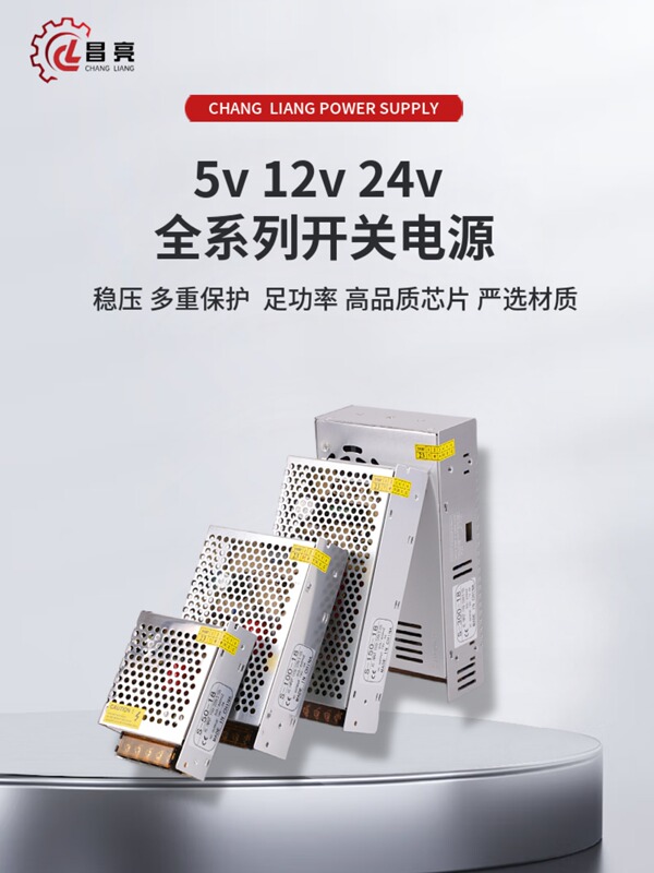 220V to 5V12V24V Switching Power Supply Ac to Dc Dc2A10A Light Box Transformer Led Adapter
