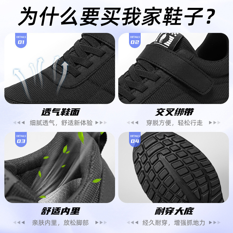 Zapatos de hombre, zapatos casuales de primavera, zapatos ligeros de poliuretano para personas mayores, zapatos para caminar de mediana edad y ancianos, zapatos deportivos convenientes con velcro