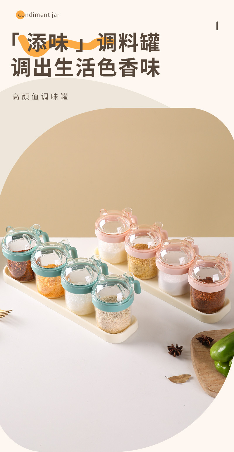 调料盒套装_01.jpg