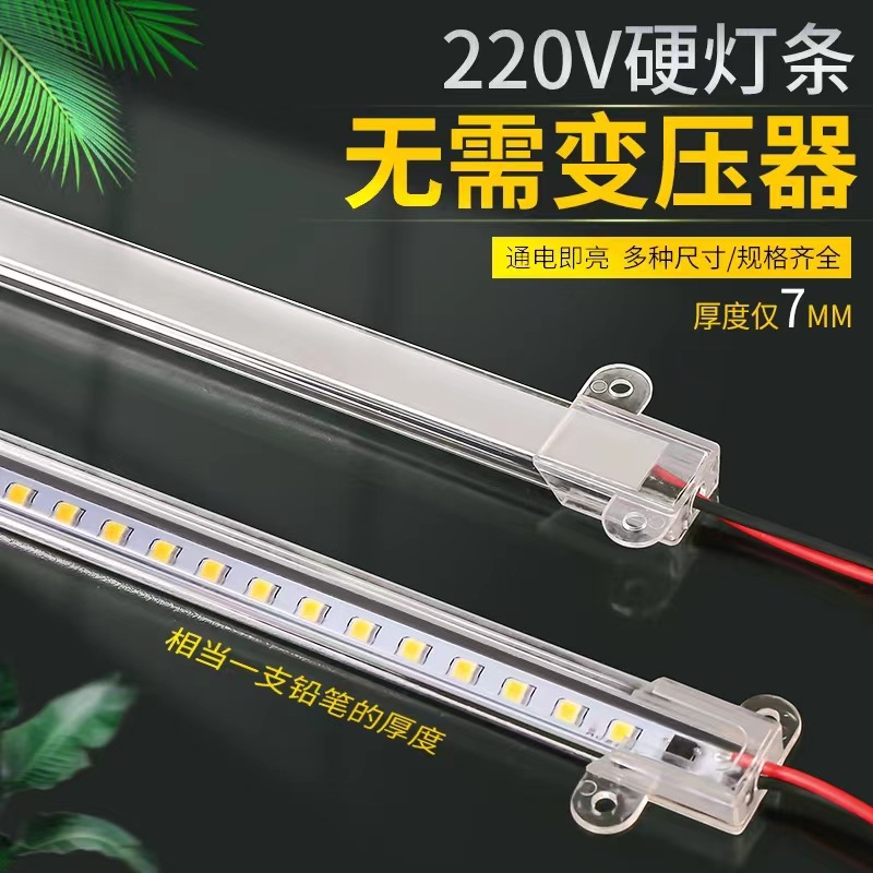 中山市宝红捷照明有限公司