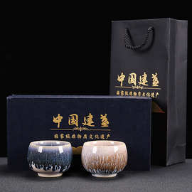 中式主人杯陶瓷品茗杯复古流釉窑变茶杯高档对杯功夫茶具礼品
