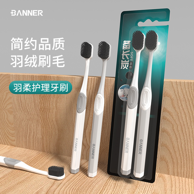 Beno senior soft bristle toothbrush adult household month clean wide head toothbrush manufacturers genuine wholesale custom