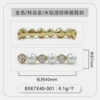 No. 18/C0117-Golden Rhinestone Mixed Pearl Board Shoe Buckles/Part