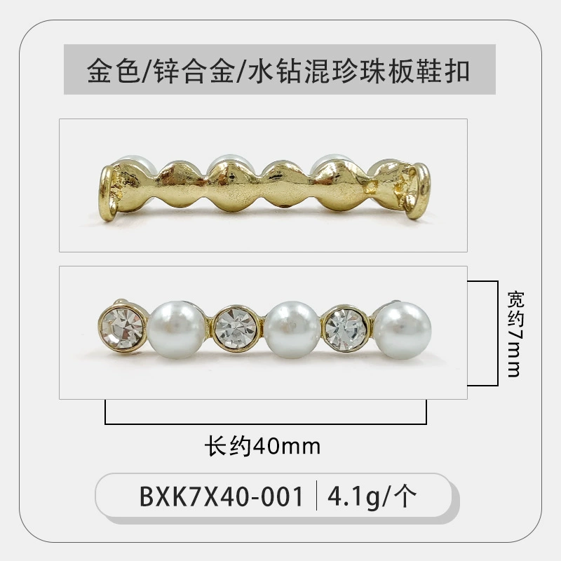 White shoes, metal cloth footwear buckle from pearl, shoelace buckle, sneakers