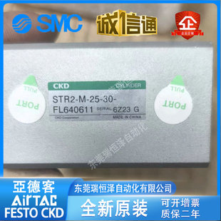CKDԭ�b �p�����U�͚�� STR2-M-10/16-10/15/20/25/30/40/50/60