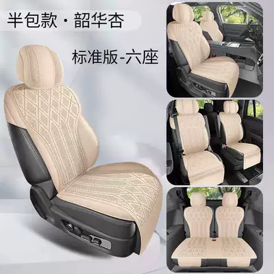 Modelə uyğun (Original) oturacaq örtükləri seat covers, suitable for - shaohua-xing-six-seater-standard-version-semi-wrapped-model-note-the-model-year