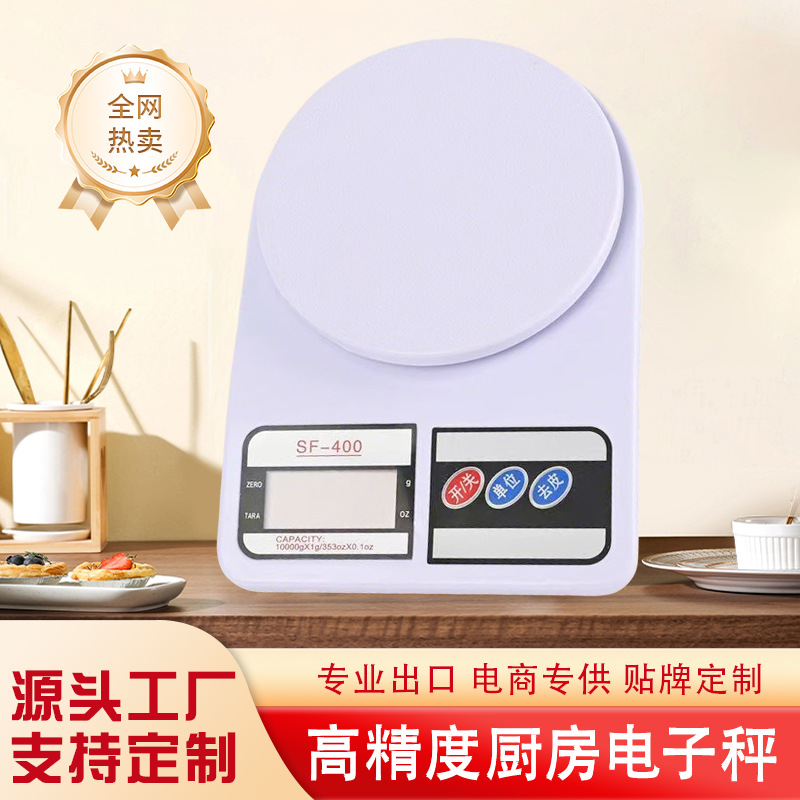 Escala electrónica doméstica de cocina pequeña SF - 400 gramos de precisión para pesar panadería mini portátil de alta precisión