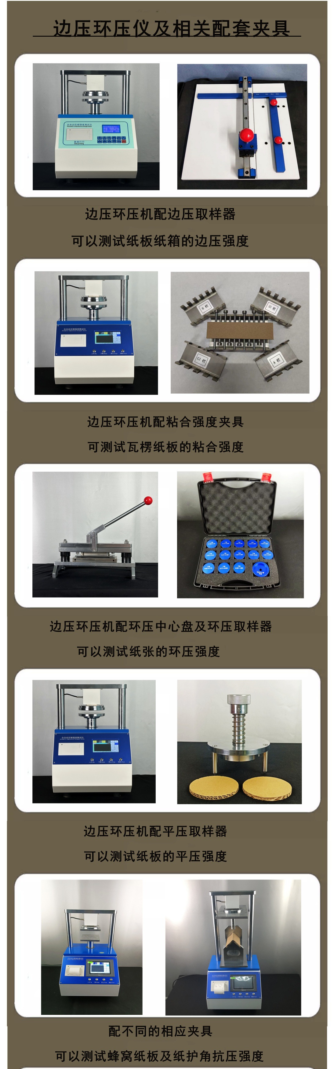 白色图片 - 副本 - 副本