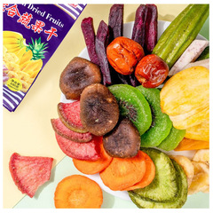 Gu Feng Mixed Vegetable and Fruit Dried Snacks 100g, Crispy and Healthy Snack, Wholesale Durian Dried Fruits