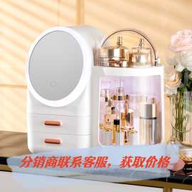 LED补光镜化妆品收纳盒轻奢梳妆台桌面收纳盒带镜化妆盒简约大容