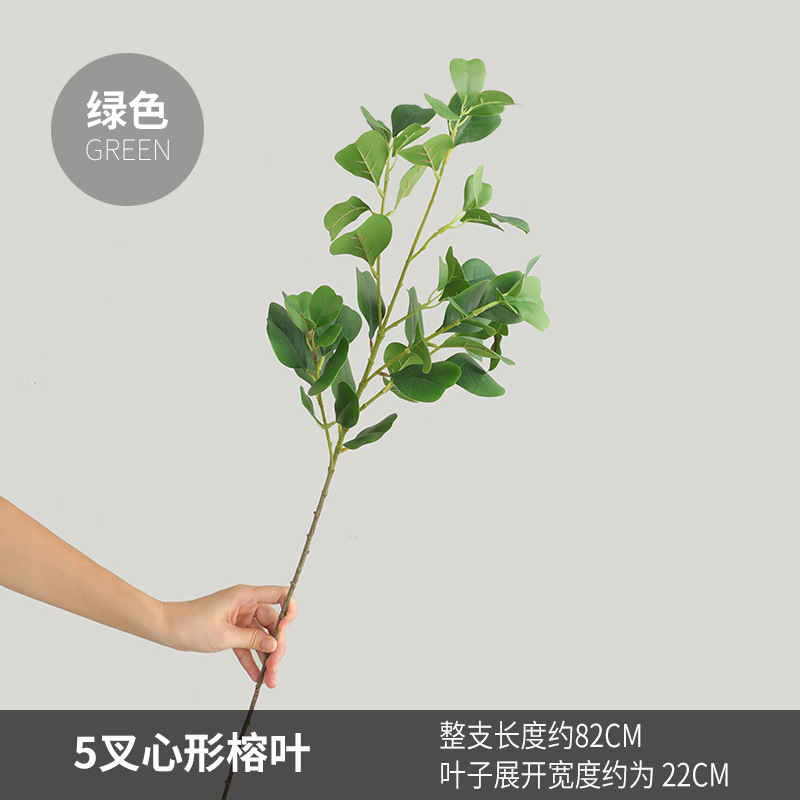 하트 모양의 반얀 잎 포크 5개 - 녹색