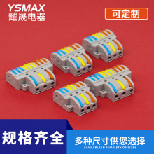 YSMRK늾��B����3-6���M�����Ӿ�����늾��̶���3-9���M�ų�����