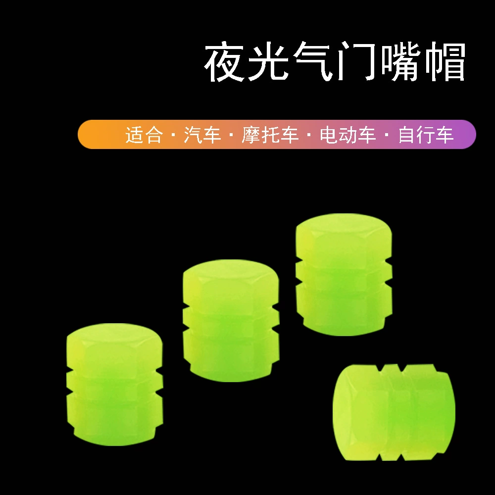 Автомобильная шина светящаяся крышка клапана Универсальная крышка клапана многоцветная опция красивый и практичный цвет светящийся