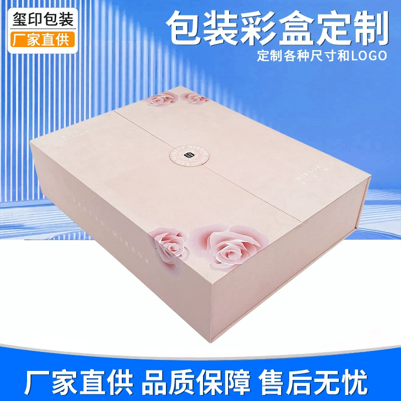 Цветная коробка индивидуальной упаковки. Белая картонная коробка по индивидуальному заказу. Цветная коробка упаковки продукта. Печать. Пустая коробка для слепых. Гофрированная коробка.